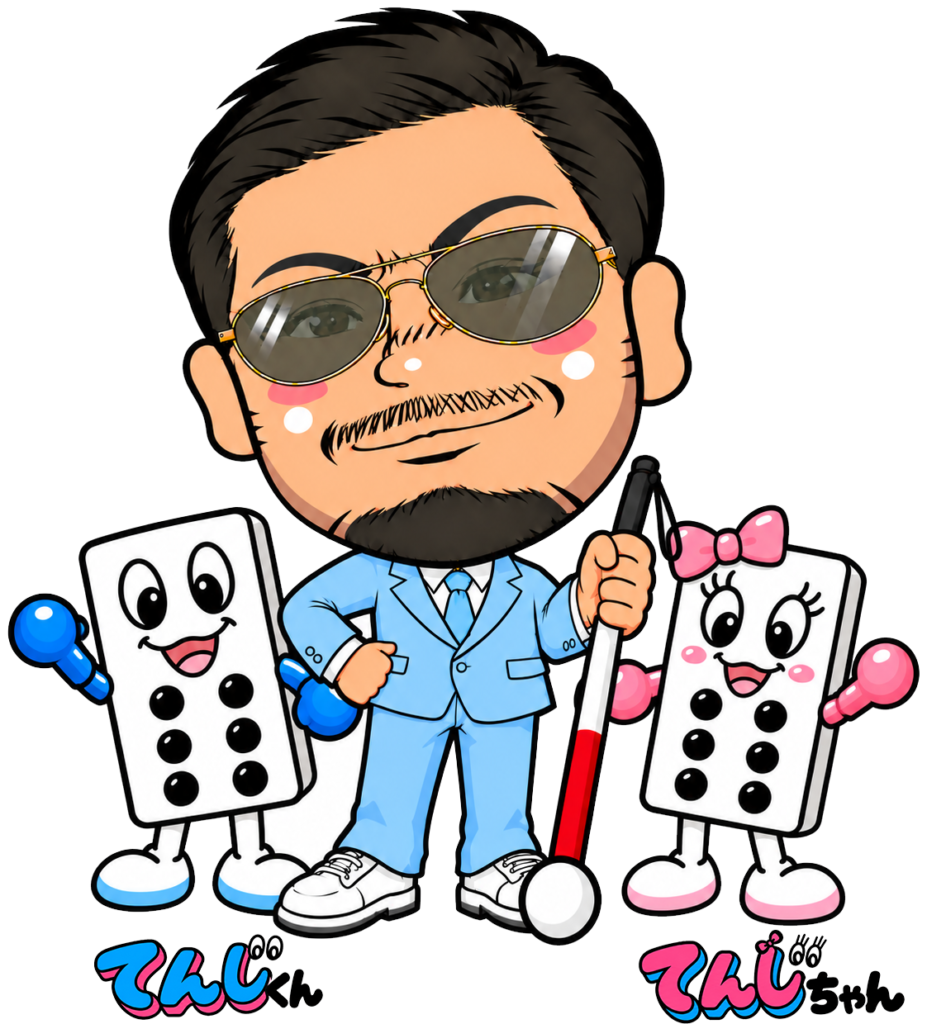 代表イラスト